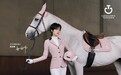 意式优雅・驰骋东方 Cavalleria Toscana品牌发布会暨中国首家概念店开幕盛典