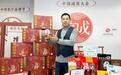 文化赋能区域品牌，助力乡村振兴——《文化赋能论》的区域品牌解读