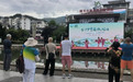 2026年“5·19中国旅游日”宜春分会场活动在明月山举行