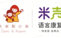宝妈必看 | 2026儿童语言社交障碍康复指南，权威机构精选+科学干预全流程