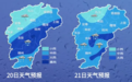 大雨来袭！鹰潭人注意！降雨集中期已到