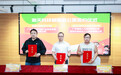 南海有家，暖新安居——瀚天科技城“暖新公寓”正式启用！
