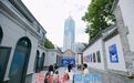 趵眼丨济南，正在“绣”出一座未来城市