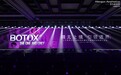 2026艾尔建美学医疗美容峰会召开 推动中国医美规范化跃升