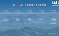 2026款一汽红旗H5上市，12.1万元起