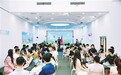 从“服务青年”到“与青年共创” 南昌“青春经济”系列实践点燃城市活力