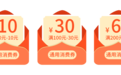 上午10点吉安一批文旅消费券开抢 最高满200元减60元