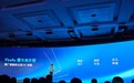 英特尔官宣萤火虫计划：导入中国手机产业链，Wildcat Lake轻薄本D面整洁无开孔