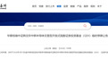 5月18日盘中即时起至收市，暂停中韩半导体ETF华泰柏瑞交易