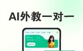 小学生学英语口语哪个app比较好？2026小学英语课程同步必看！