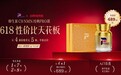 2026年男性NMN怎么选？618NMN牌子选购指南