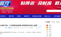 余干县一人行道路面破损 多日无人处理！居民被迫绕道走