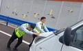面包车突发故障抛锚 收费员暖心相助保畅通
