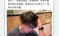 2026毕业季 | 高迮奕亭：行路未央，自成丘壑
