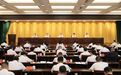 台州市全域低效用地再开发现场推进会召开