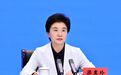 “开局起步‘十五五’”黑龙江省专题新闻发布会举行