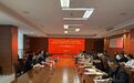 南京医科大学眼科医院—泰州市第二人民医院工作站正式揭牌