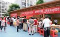 江西永丰：开展世界家庭医生日义诊宣传活动（图）