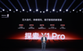 海信发布激光电视新品探索X1 Pro：搭载院线光引擎与分布式音响 100吋到手价27999元起