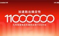 九号电动车怎么样？深度评测1100万用户选择的智能座驾