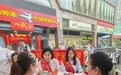 舞动银龄风采，筑牢消保防线！