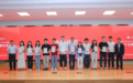 2026年“羚锐奖学金”颁奖典礼在北京大学光华管理学院举行