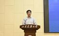 山东一高校副职拟跨省任省属高校正职