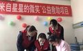 这家福彩小店，让他找回了生活的奔头