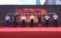 最高补贴1500元！2026赣州市农村消费专项行动在于都启动