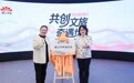 西安欧亚学院与曲江文旅共建商学院正式揭牌！