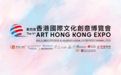 茅山亮相第四届香港文博会：  以道文化为纽带，探索中华文化国际传播新表达