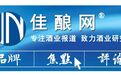 重创大众酒，硬刚中小酒企：新消费税，从源头闪了白酒的“腰”？