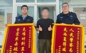 “客服”以改签机票为由层层诱导　男子3次转账46万