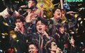 《魔力歌先生》圆满收官！终极金角大魔王诞生，魔力音综快乐永不散场