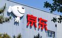京东AI领域高层调整：任命两位实验室负责人，均向段楠汇报