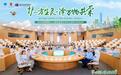 政校协同护生灵 龙岗区生物多样性保护开新局——2026年深圳市国际生物多样性日龙岗区分会场主题活动成功举办