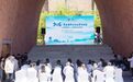 2026年景德镇市文化旅游活动月启动 惠民福利发布、文旅好物云集