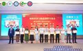 合康谱出席广东省老年保健协会精准营养肠道菌群专委会大会分享三高慢病逆转实践