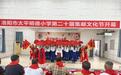 方寸邮票润童心 集邮文化育新人 洛阳邮政推动集邮文化进校园赋能素质教育