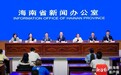前4月全省入境外国人同比增长近40% “十五五”海南将打造类海外环境引才