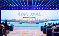 南京携城市特色与文化产业亮相文博会