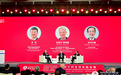 朱民、斯宾塞、白川方明激辩2026：全球经济进入“永久的危机”模式？