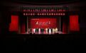 “东北小延安—佳木斯红色故事会”巡演走进抚远市