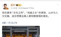 雷军发微博点赞安庆