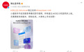 努比亚Z80 Ultra官宣接入DeepSeek V4：不用更新系统就能用