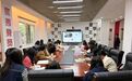 深耕校本作业设计，提质增效共促教学：雷中·象中英语学科校本化作业交流研讨会成功举行