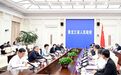 梁惠玲主持召开省政府与智能机器人企业座谈会