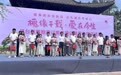 520与爱情撞满“槐”　甘肃灵台大型撒糖现场甜度爆表