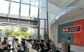 隶境—汉《建初买地刻石》1950周年特展在华夏金石学馆开幕