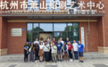 萧山百年非遗“圈粉”老外 这才是顶级流量
